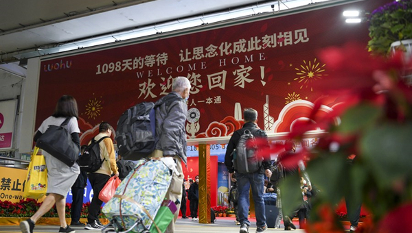 Mainland fully resumes HK, Macao travel
