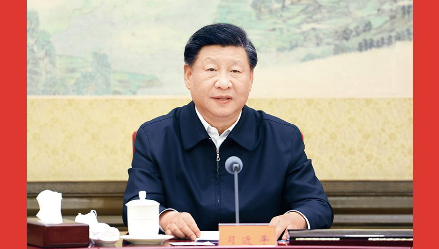 Xi's speech at Political Bureau study session to be published