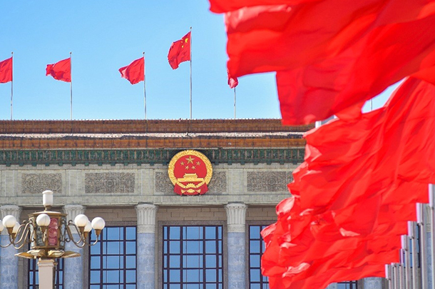 CPC leadership discusses draft gov't work report