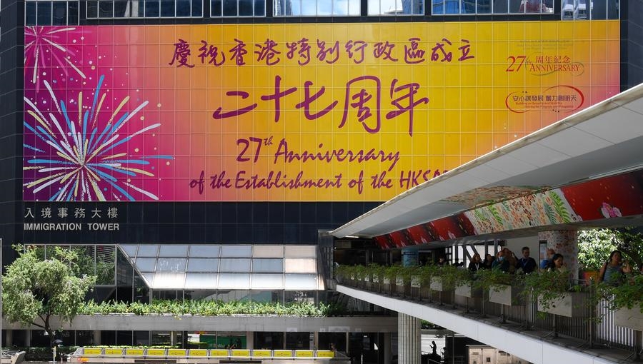 Hong Kong launches series of activities to mark 27th anniversary of return to motherland