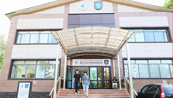 NPU Kazakhstan branch strengthens China-Kazakhstan educational exchange