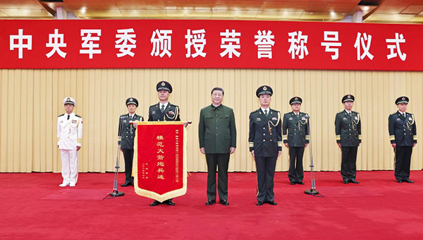 Xi presents honorary flag to rocket artillery company