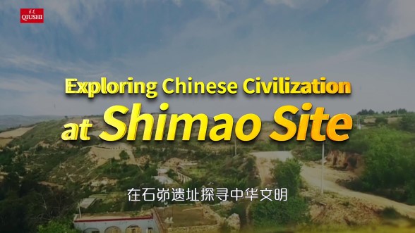 Exploring Chinese Civilization at Shimao Site