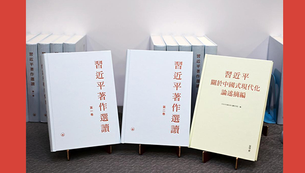 Books on Xi's works, remarks in traditional Chinese characters debut in HK