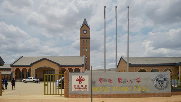 China-aided schools enhance access to high-quality education for Botswana students