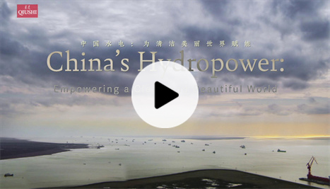 China's Hydropower: Empowering a Clean and Beautiful World