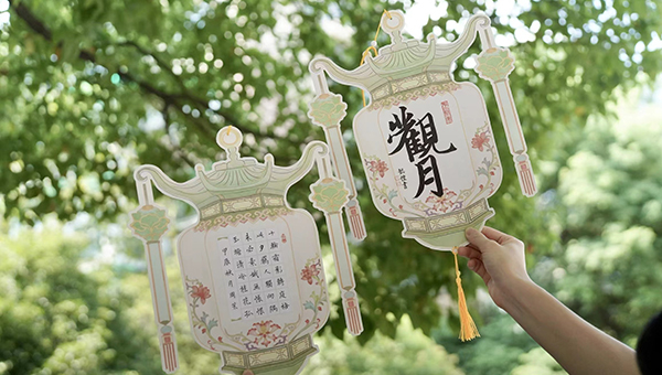 Mid-Autumn Festival inspires cultural product design in China