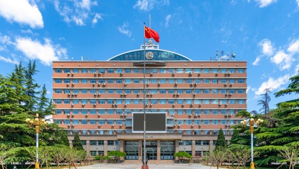 Xi congratulates Communication University of China on 70th founding anniversary