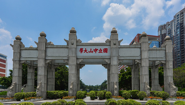 Xi sends congratulatory message on centennial of Sun Yat-sen University