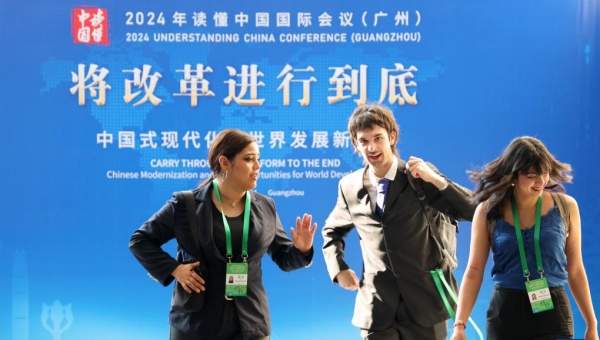 2024 Understanding China conference highlights reform, shared development