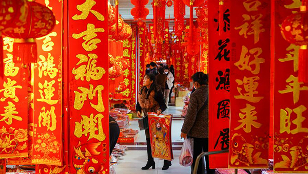 Spring Festival -- from traditional Chinese festival to world intangible heritage