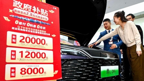 China's automobile trade-ins spur business volume of recycling enterprises