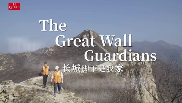 The Great Wall Guardians