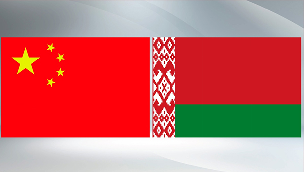 Xi congratulates Lukashenko on reelection as Belarusian president