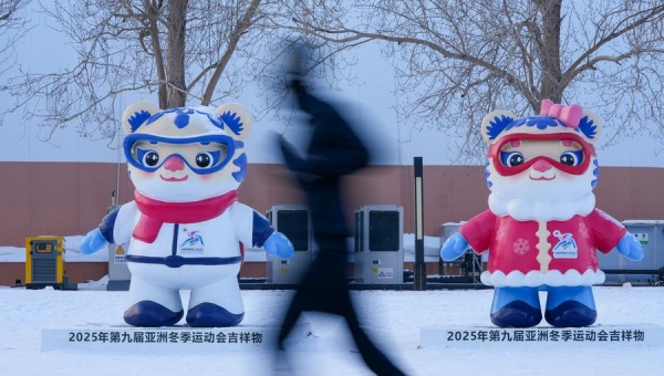 Harbin welcomes Spring Festival with anticipation for Asian Winter Games