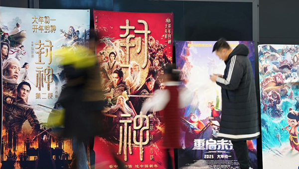 Spring Festival boosts travel, consumption as 8-day holiday nears end