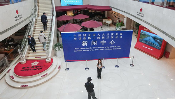 Press center opens for China's annual 