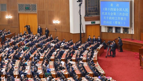 China's national legislature holds closing meeting of annual session