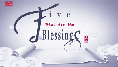 What are the Five Blessings