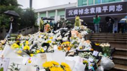 Xi's condolences conveyed to family of 