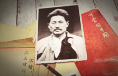 Party history shared by Xi: 'Honesty poverty' defines true revolutionary