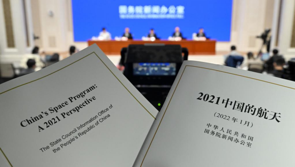 China releases white paper on space program