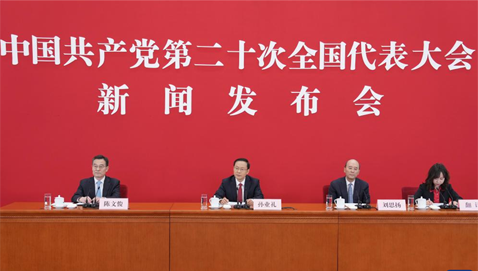 Preparations for 20th CPC National Congress complete: spokesperson