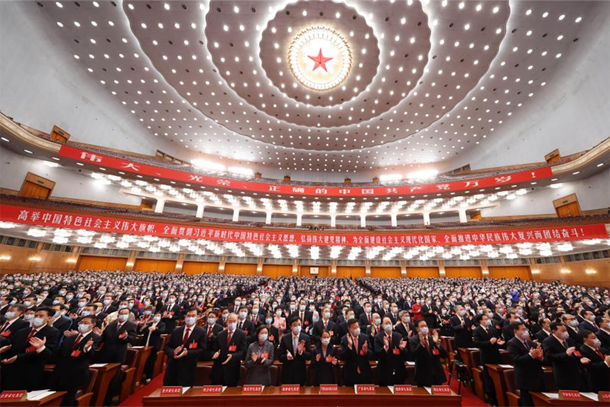 20th CPC National Congress concludes