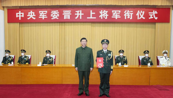 Xi presents certificate of order to promote military officer to rank of general