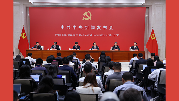 Reform resolution is most important outcome of latest CPC plenum: official
