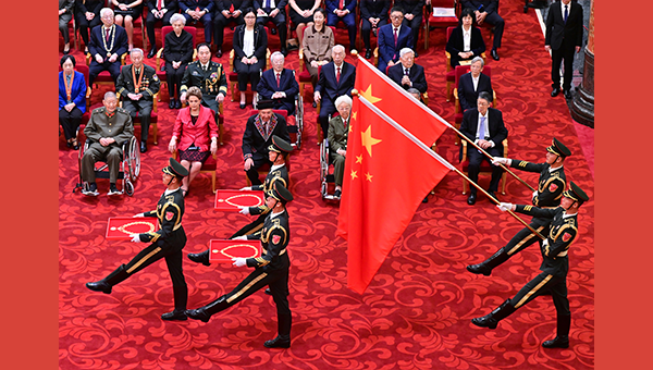 China holds ceremony awarding highest state honors