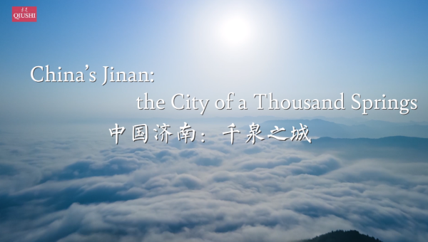 China’s Jinan: the City of a Thousand Springs