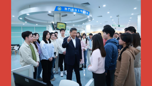 Xi visits Macau University of Science and Technology