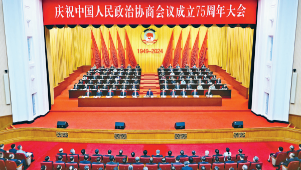 The CPC’s Overall Leadership Is a Fundamental Guarantee for the High-Quality Development of the CPPCC in the New Era