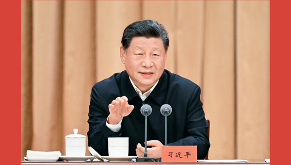 Xi's article on further deepening reform comprehensively to be published