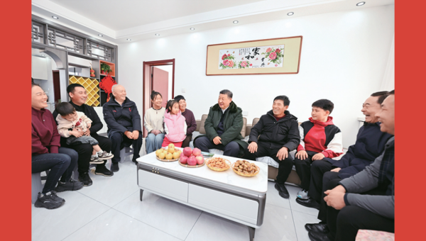 Xi's article on family ties, education, values to be published