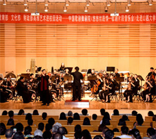 Classic folk music thrills Shanxi University