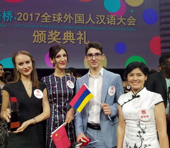 SXU's foreign students shine in Chinese proficiency contest