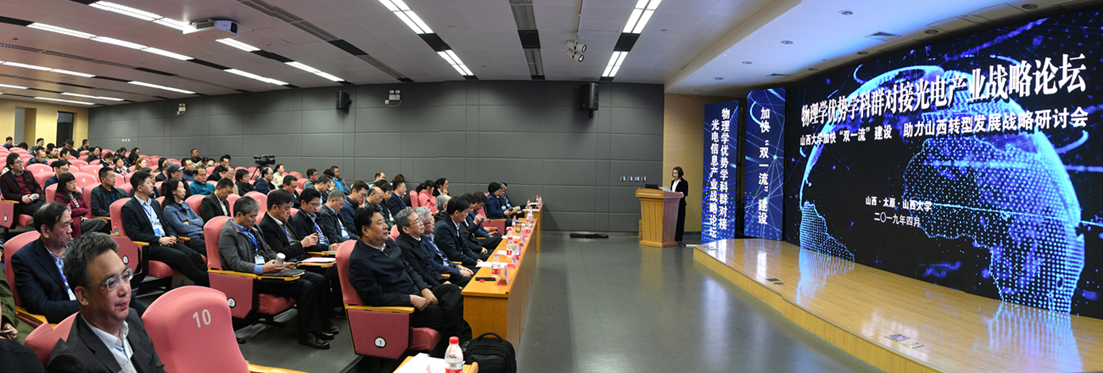 Forum on business-university cooperation held at SXU