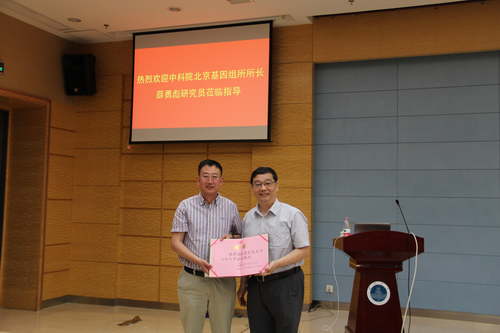 CAS geneticist hired as visiting professor of Shanxi University