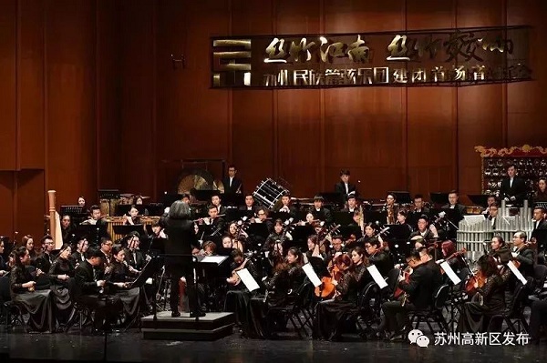 suzhou symphony orchestra to promote traditional chinese music1.jpg.jpg