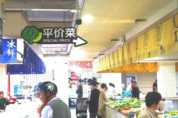 yihao market5.jpg