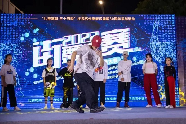 street dance.jpg