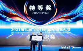 「東昇カップ」国際創業コンテストで輝く蘇州高新区の企業