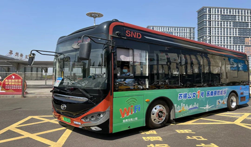 蘇州市初の蘇南碩放空港直行バス蘇錫バス1号線が正式に開通