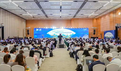 2023 SAPA-China年次総会が高新区で開催