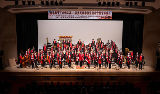 蘇州民族管弦楽団は第18回名古屋中国新春イベントに参加