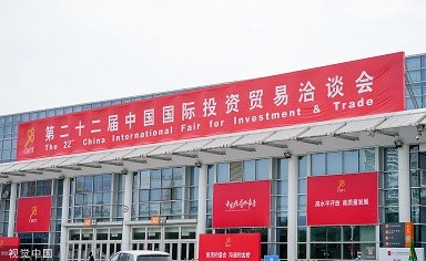 Xiamen international fair to open more doors for global companies