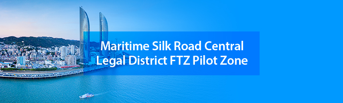Maritime Silk Road Central Legal District FTZ Pilot Zone