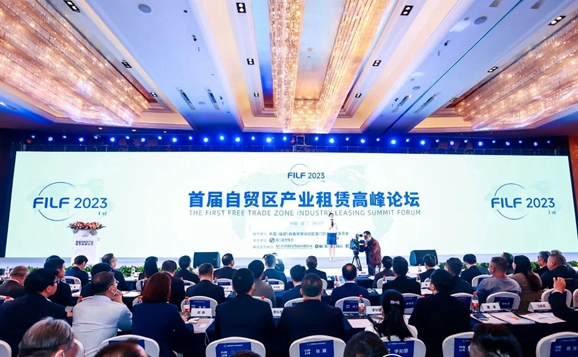 Xiamen FTZ holds first industry leasing summit forum